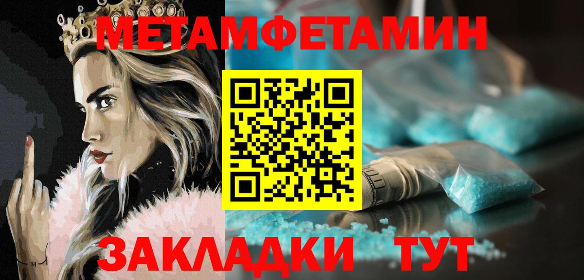 Нефтекумск  Амфетамин  Вход с VPN  АМФЕТАМИН VHQ  Амфетамин 