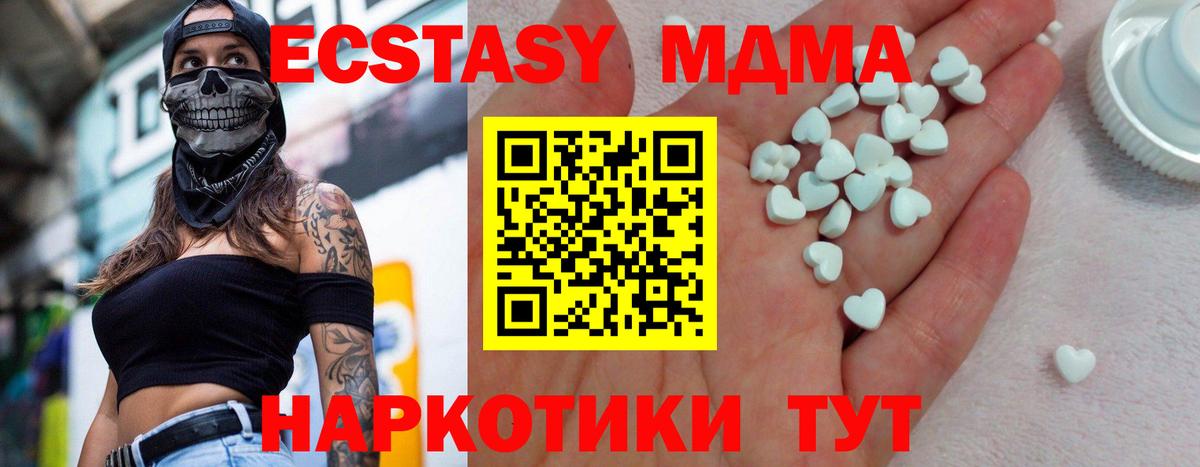 Нефтекумск  Ecstasy бентли  Вход с VPN  ЭКСТАЗИ 300 mg 