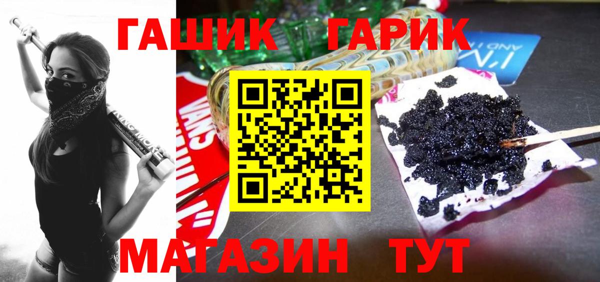 купить  сайты  Гашиш Ice-O-Lator  Вход с VPN  Нефтекумск 
