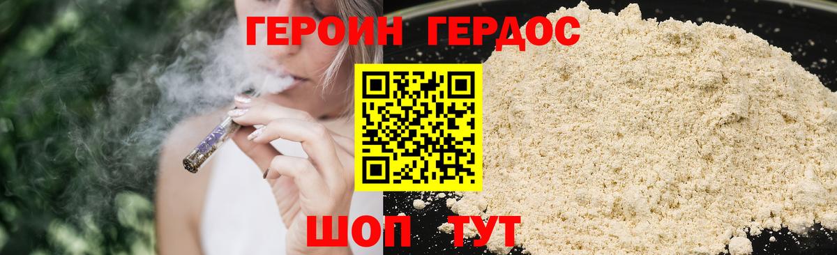 ГАШИШ  Вход с VPN  МЕФ   Alpha-PVP СК   ТГК  Нефтекумск  Бошки Шишки  COCAIN  Меф 