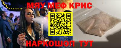 гашик Ставрополь