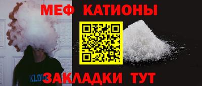 гашик Ставрополь