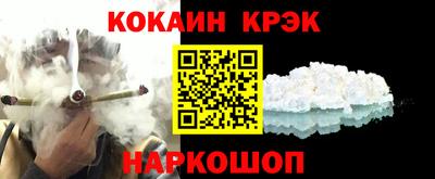 гашик Ставрополь