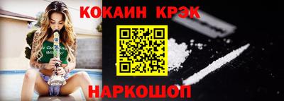гашик Ставрополь