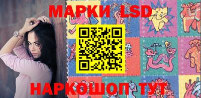 гашик Ставрополь