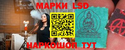 гашик Ставрополь