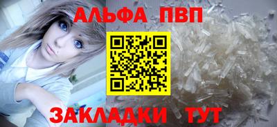 Альфа ПВП Среднеуральск