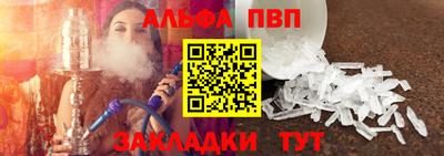 гашик Ставрополь