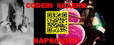 гашик Ставрополь