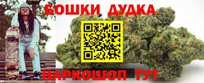 гашик Ставрополь