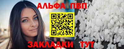 Альфа ПВП Среднеуральск