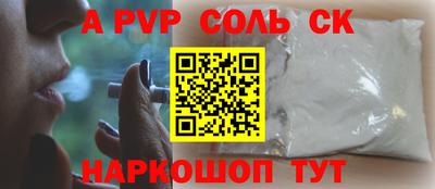 Альфа ПВП Среднеуральск