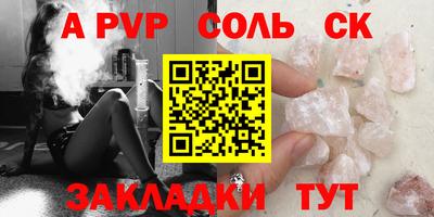 Альфа ПВП Среднеуральск
