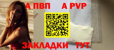 гашик Ставрополь
