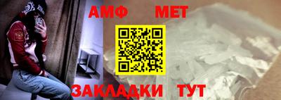 гашик Ставрополь