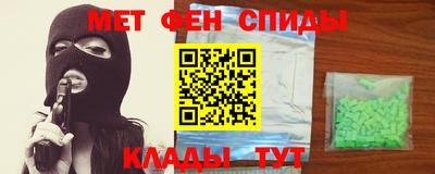 гашик Ставрополь