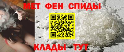 гашик Ставрополь