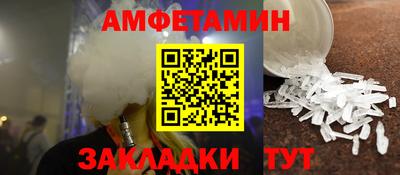 гашик Ставрополь