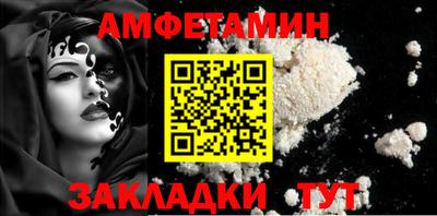 гашик Ставрополь