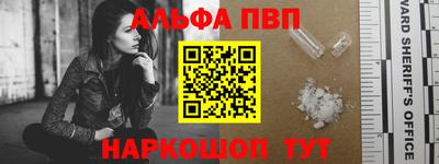 Альфа ПВП Среднеуральск