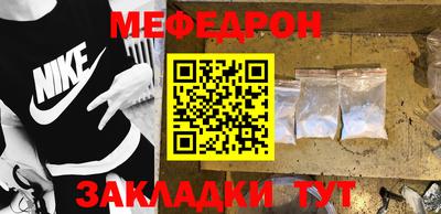 гашик Ставрополь
