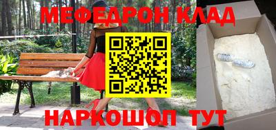 гашик Ставрополь