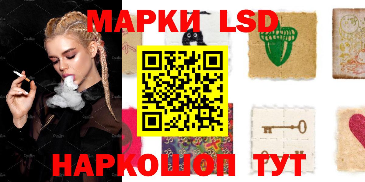 ЛСД экстази ecstasy Нефтекумск