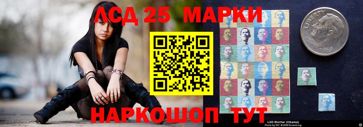 LSD-25 экстази ecstasy  Вход с VPN  Нефтекумск  Лсд 25 экстази кислота 