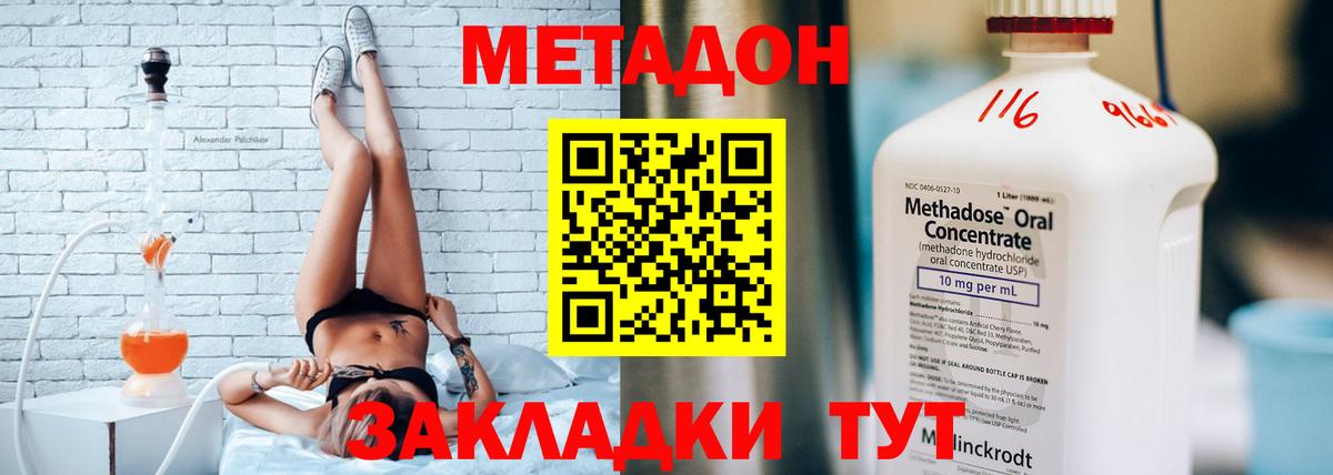 Нефтекумск  omg ссылки  Вход с VPN  МЕТАДОН белоснежный  МЕТАДОН мёд 