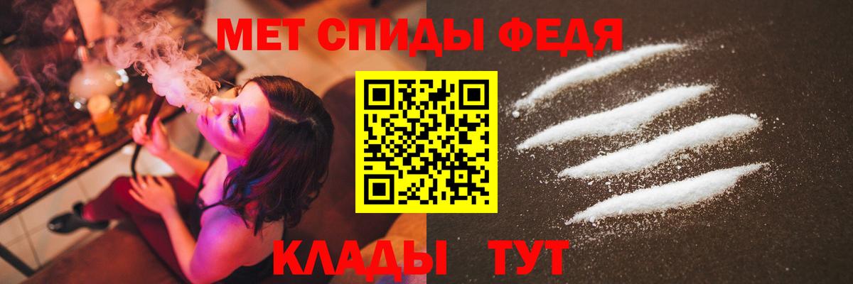 Метамфетамин Methamphetamine  Вход с VPN  Нефтекумск 