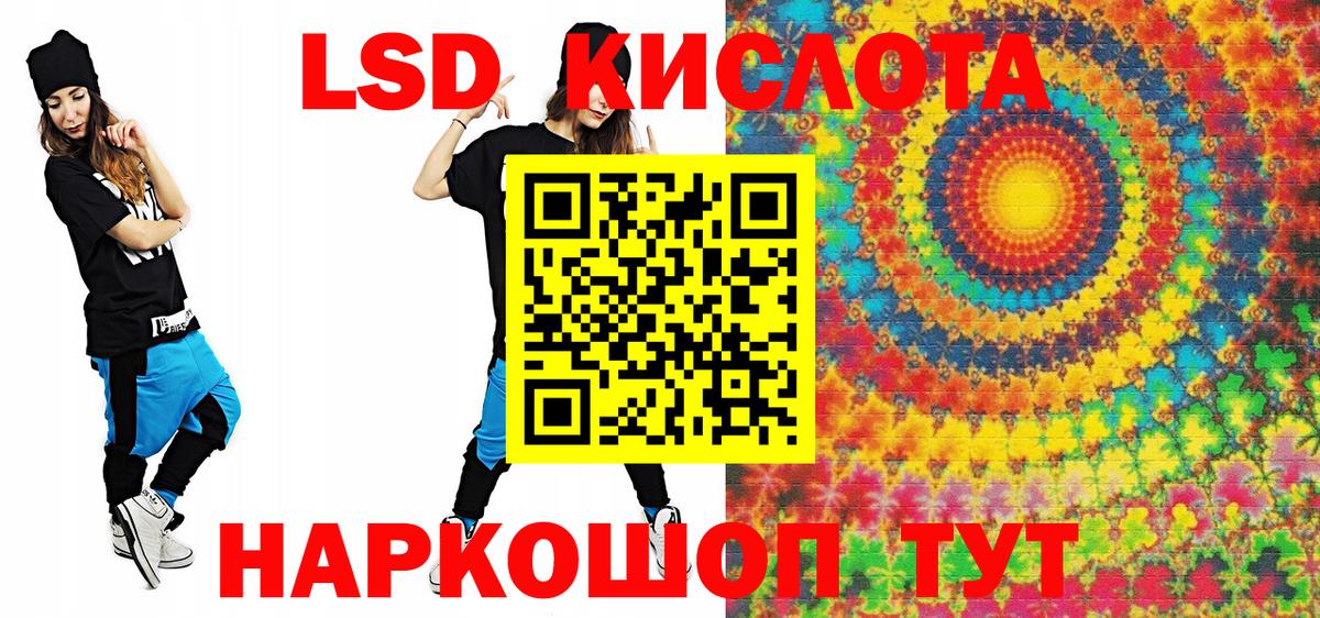 Марки NBOMe 1,8мг Нефтекумск