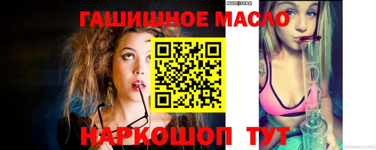 Дистиллят ТГК концентрат Нефтекумск