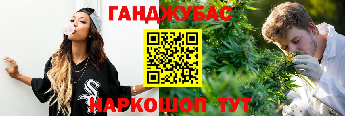 Канабис VHQ Нефтекумск