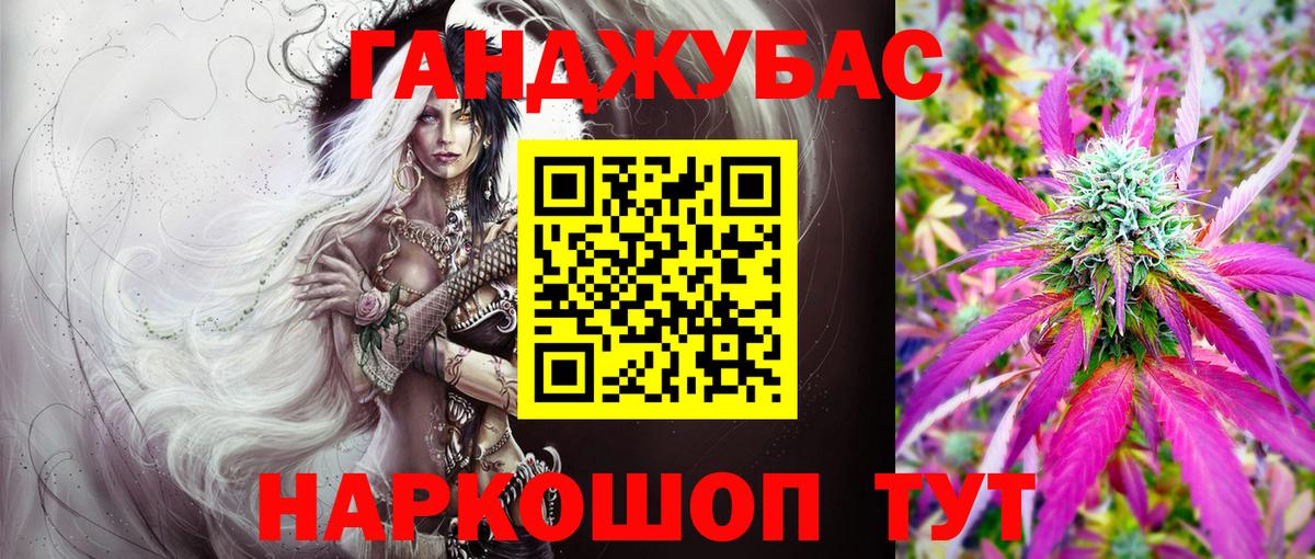 Каннабис марихуана  Шишки марихуана конопля  Шишки марихуана конопля  Нефтекумск  Конопля Ganja  Вход с VPN 